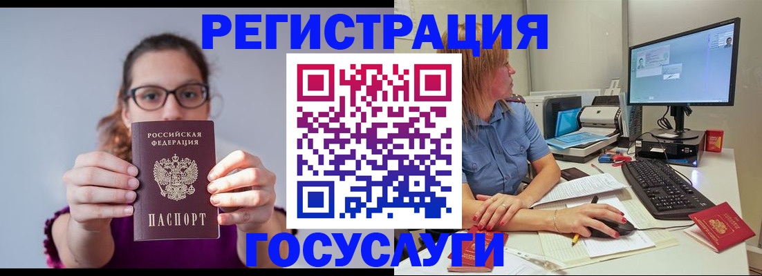 пропишу в квартире в Южно-Сахалинске