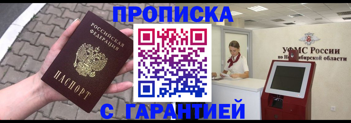 регистрация для школы в Южно-Сахалинске