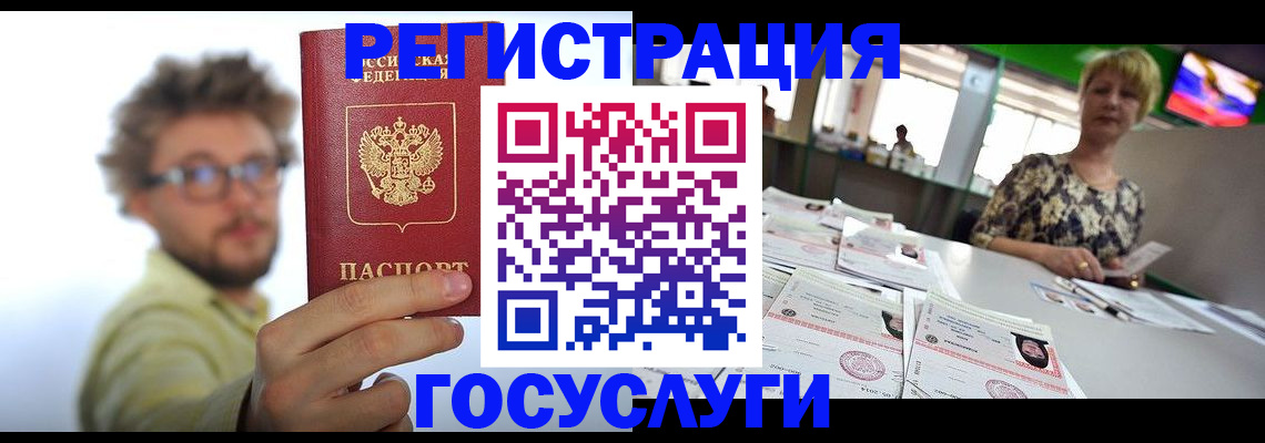 найти адрес прописки в Южно-Сахалинске